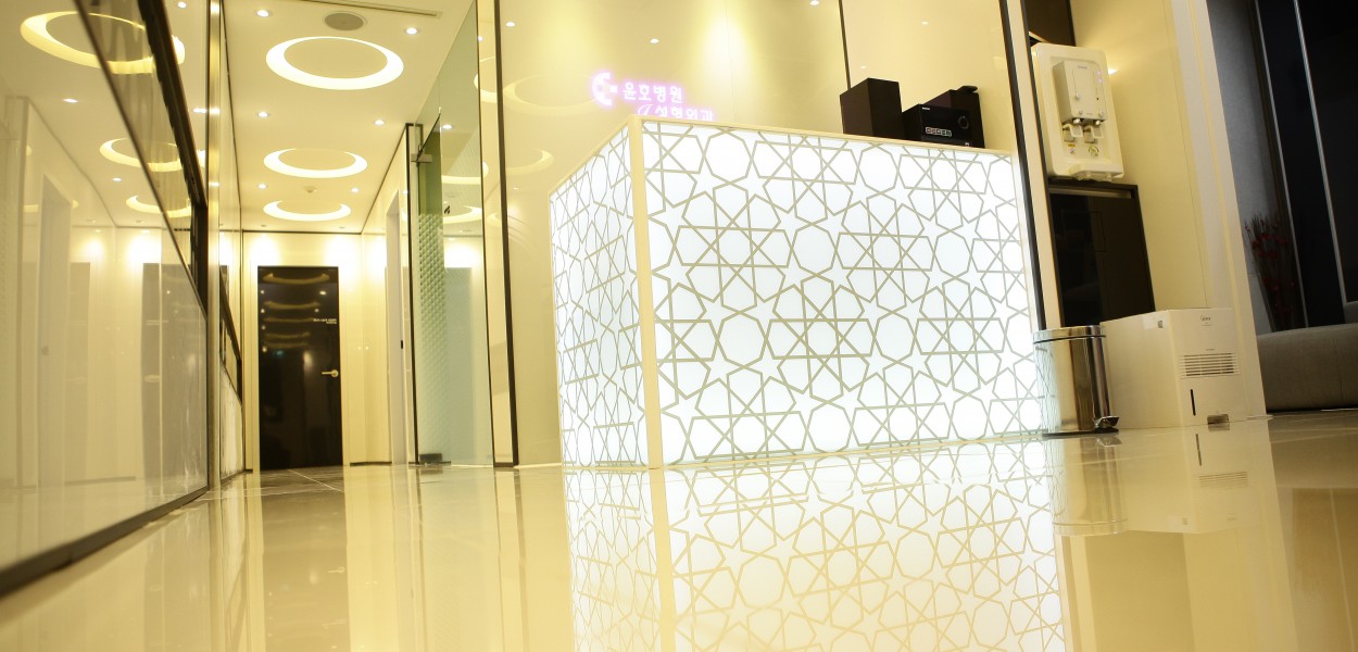 Inside Yoonho OBGYN — photo 8